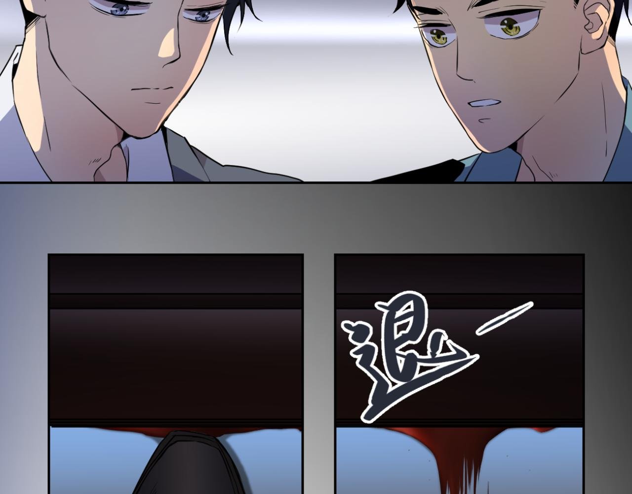 002 现场（上）