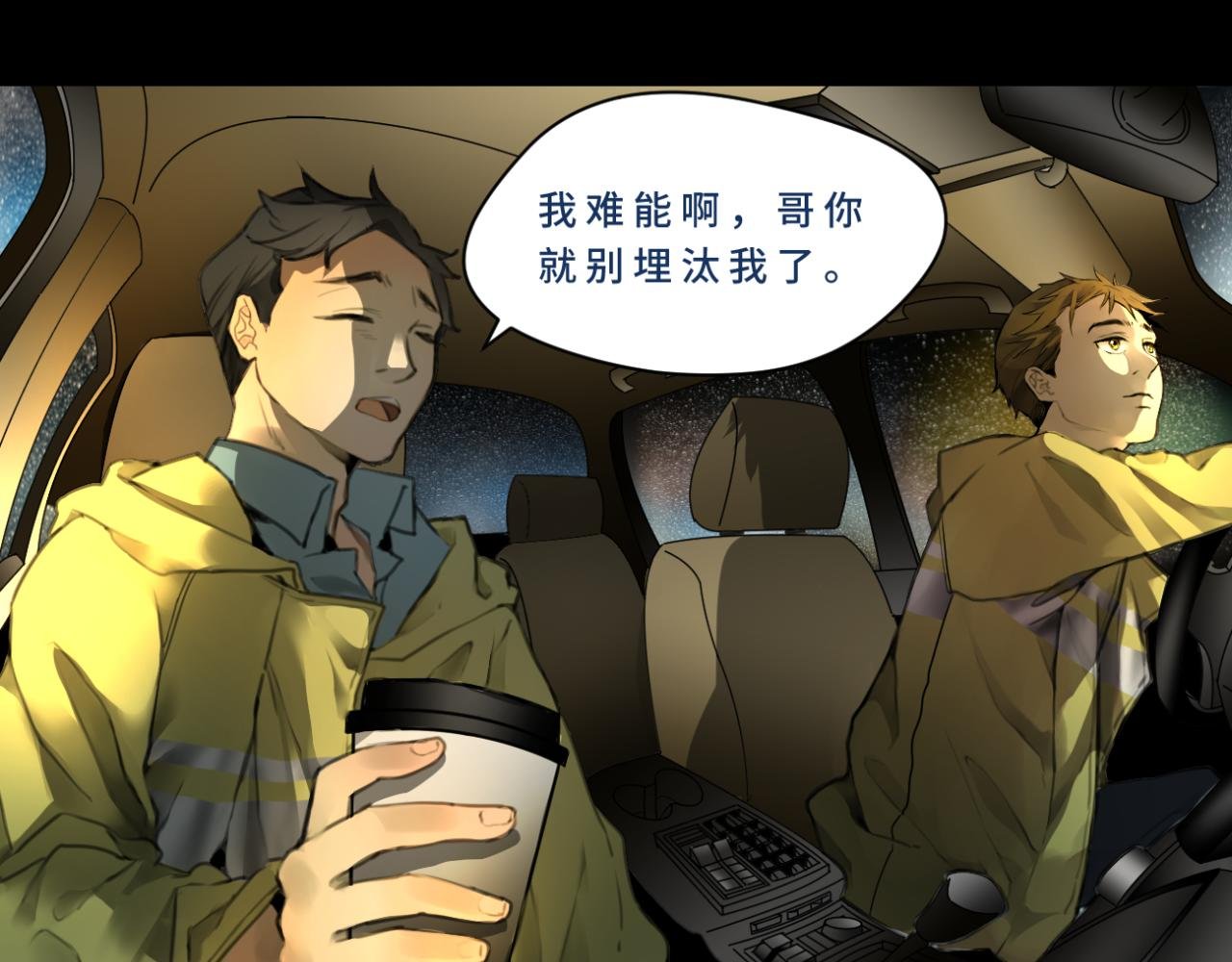 001-发现