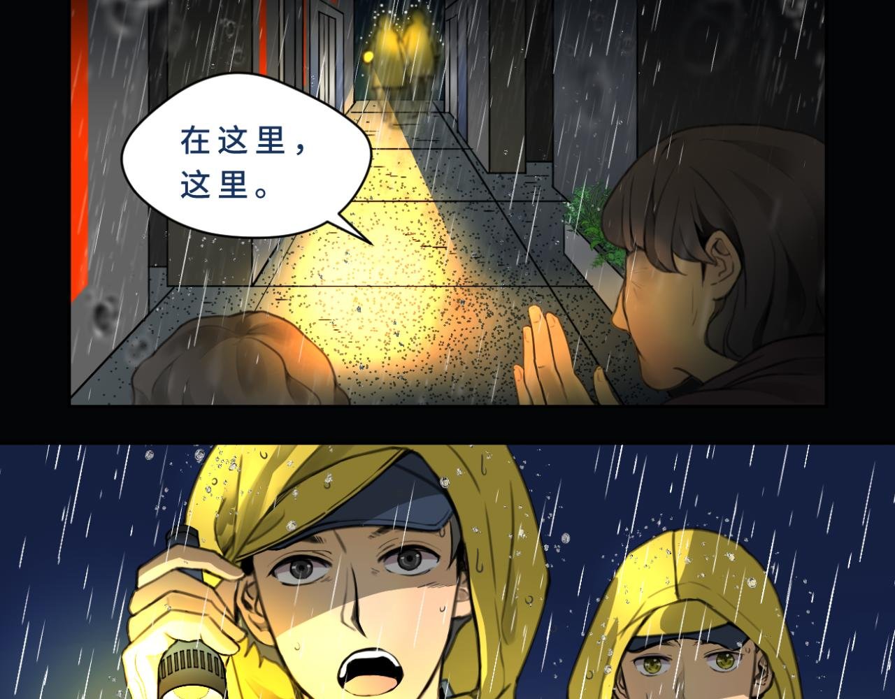 001-发现