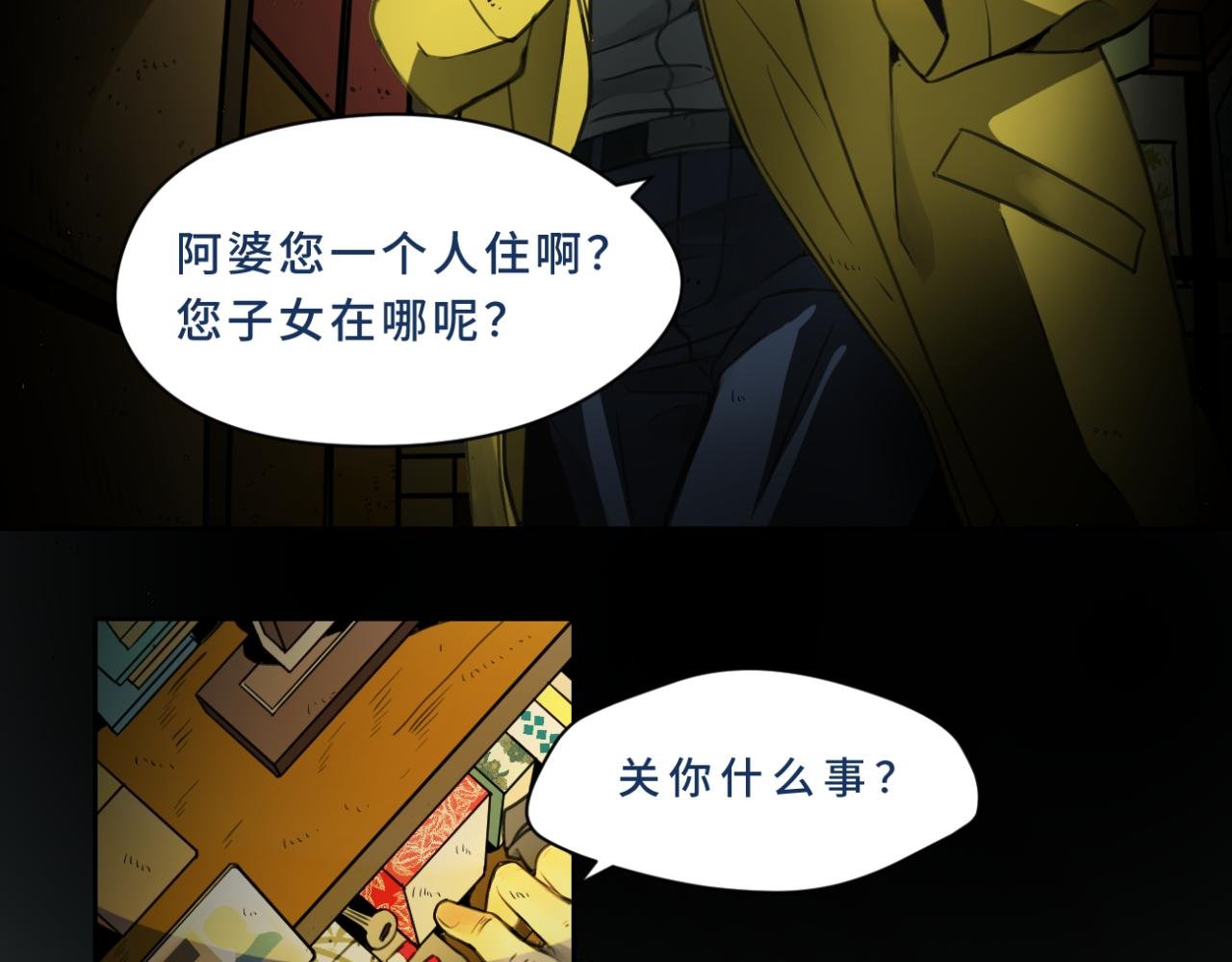 001-发现