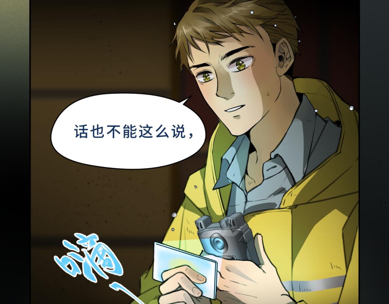 001-发现