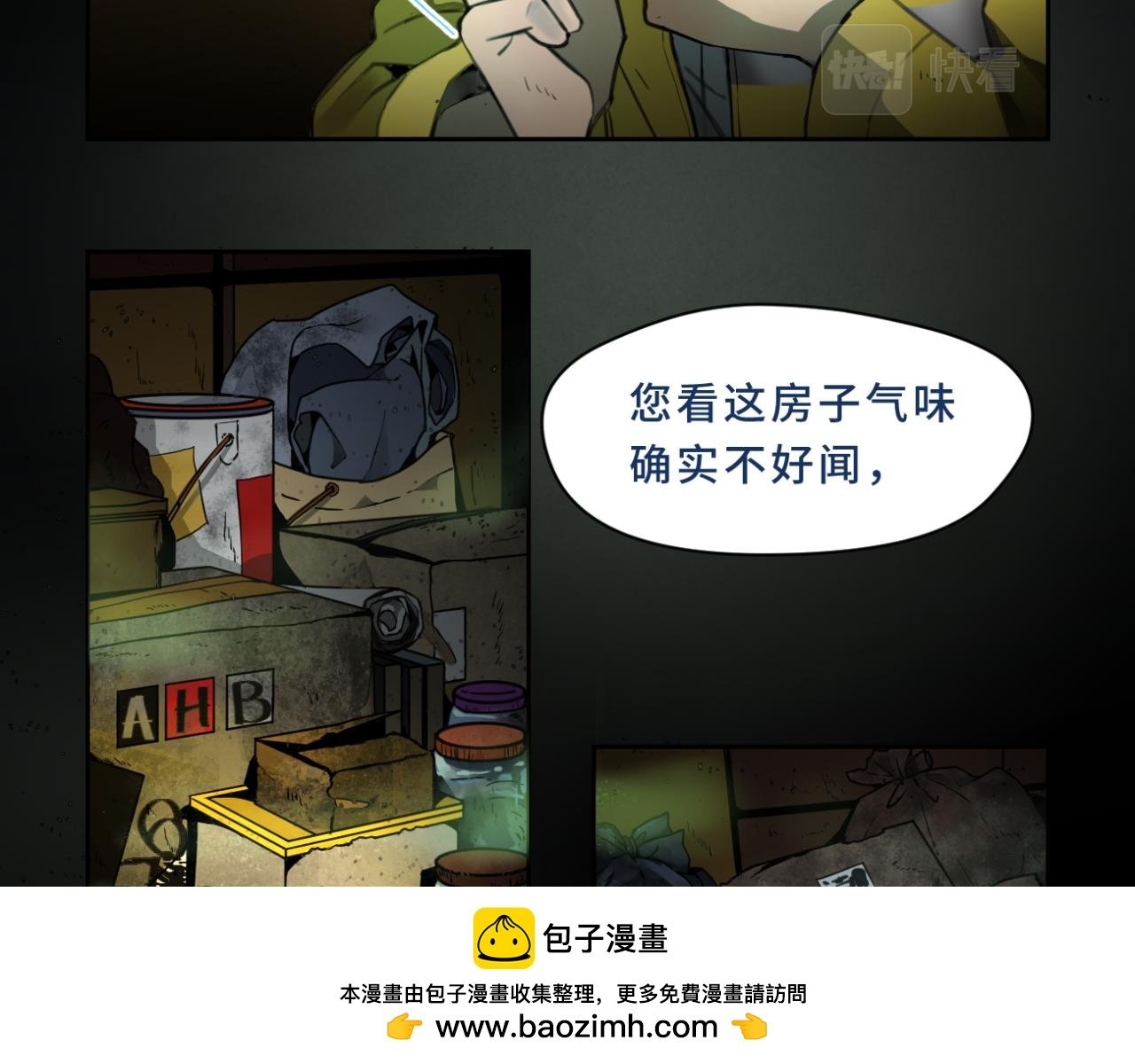001-发现