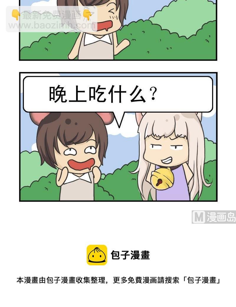4 三省吾身