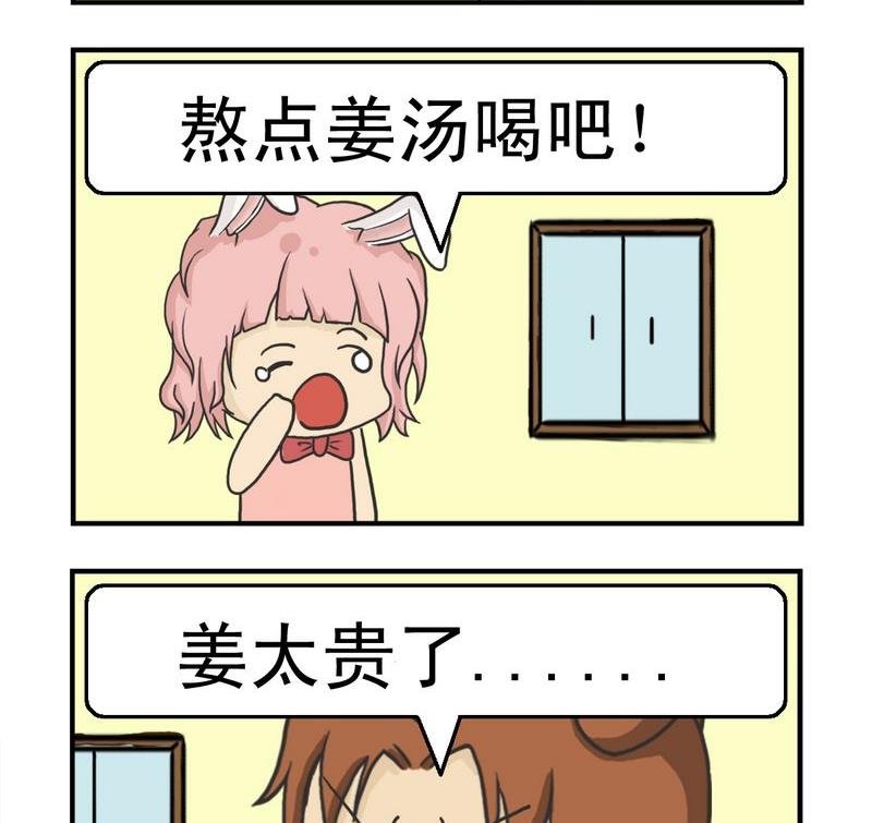 3 姜太贵