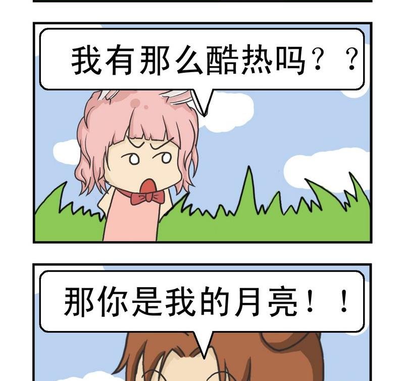 2 比喻