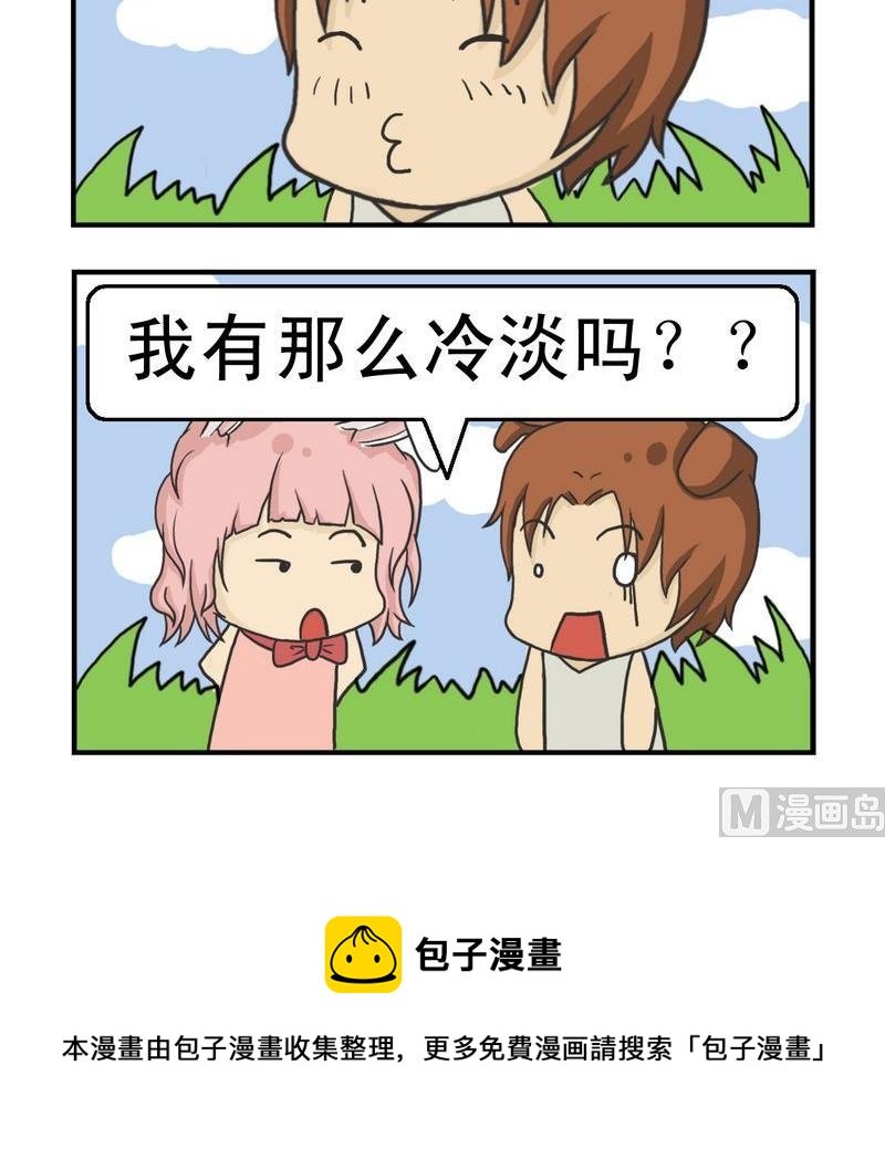 2 比喻