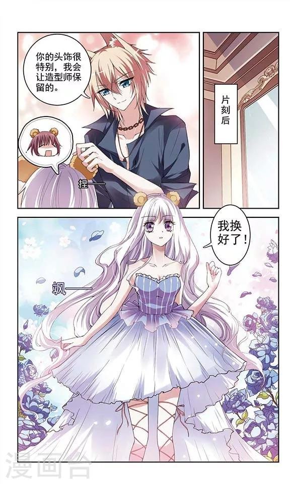 第3话 模特这份工作