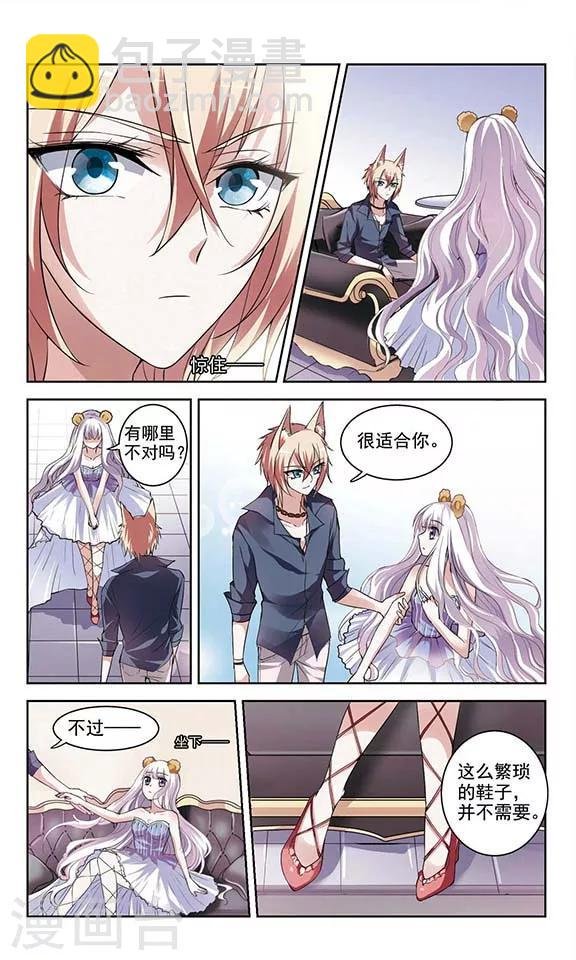 第3话 模特这份工作