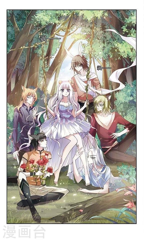 第3话 模特这份工作
