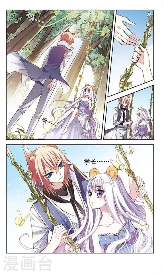 第3话 模特这份工作