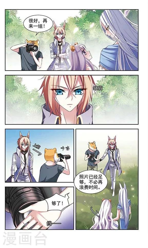 最终话 喵的假期