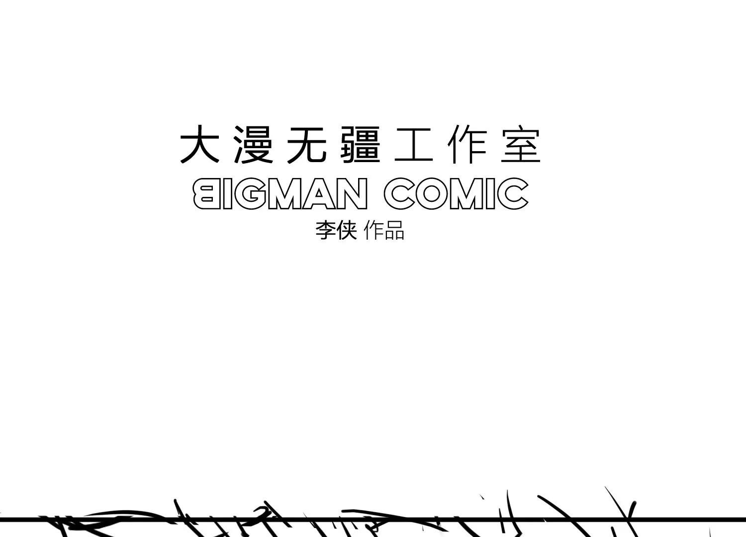 02话