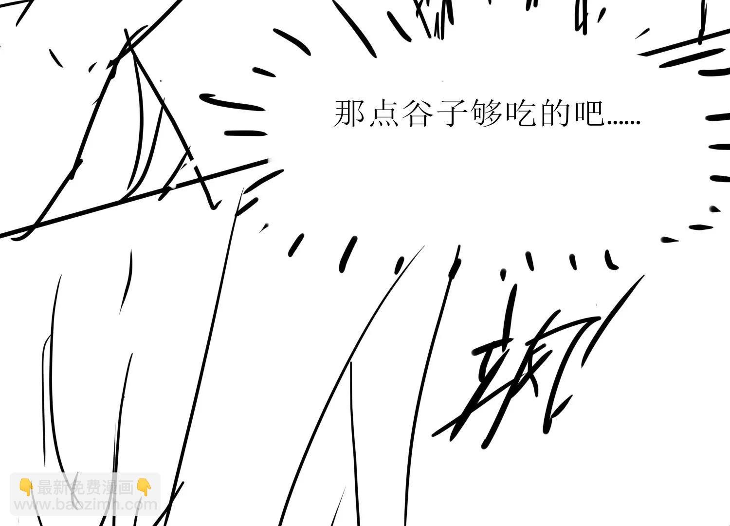 02话