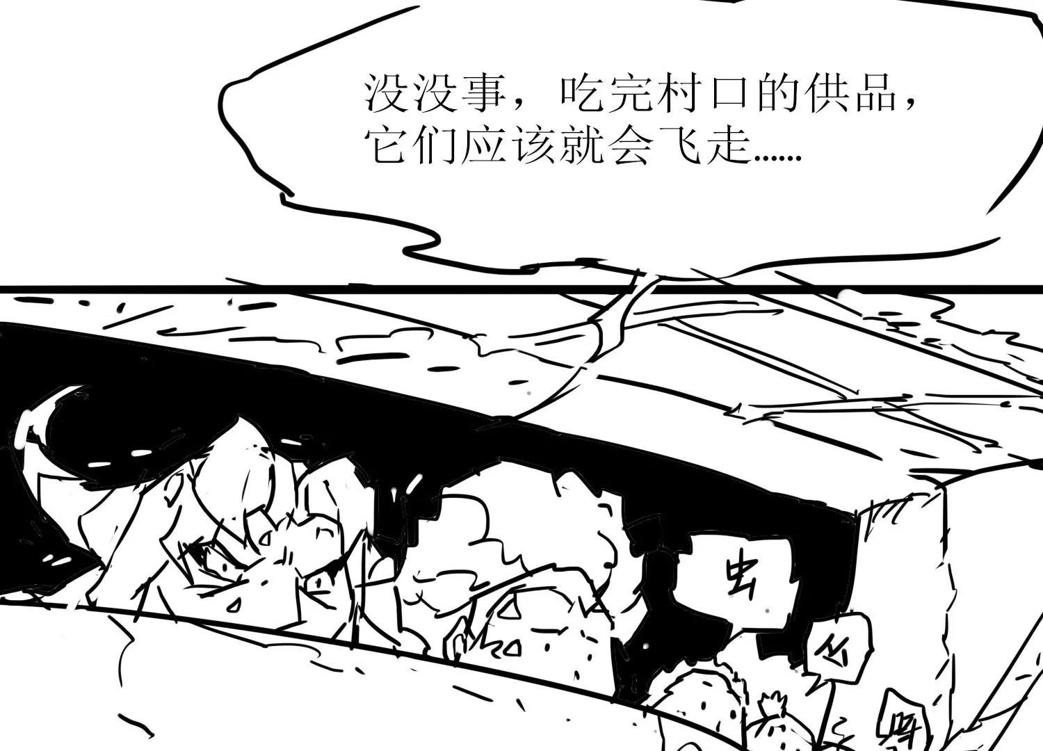 02话