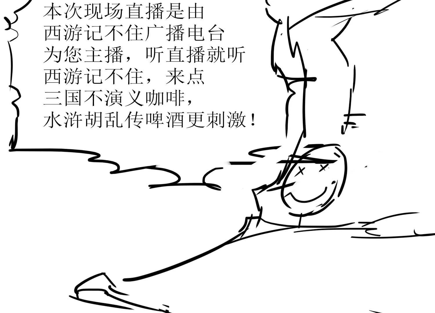 02话