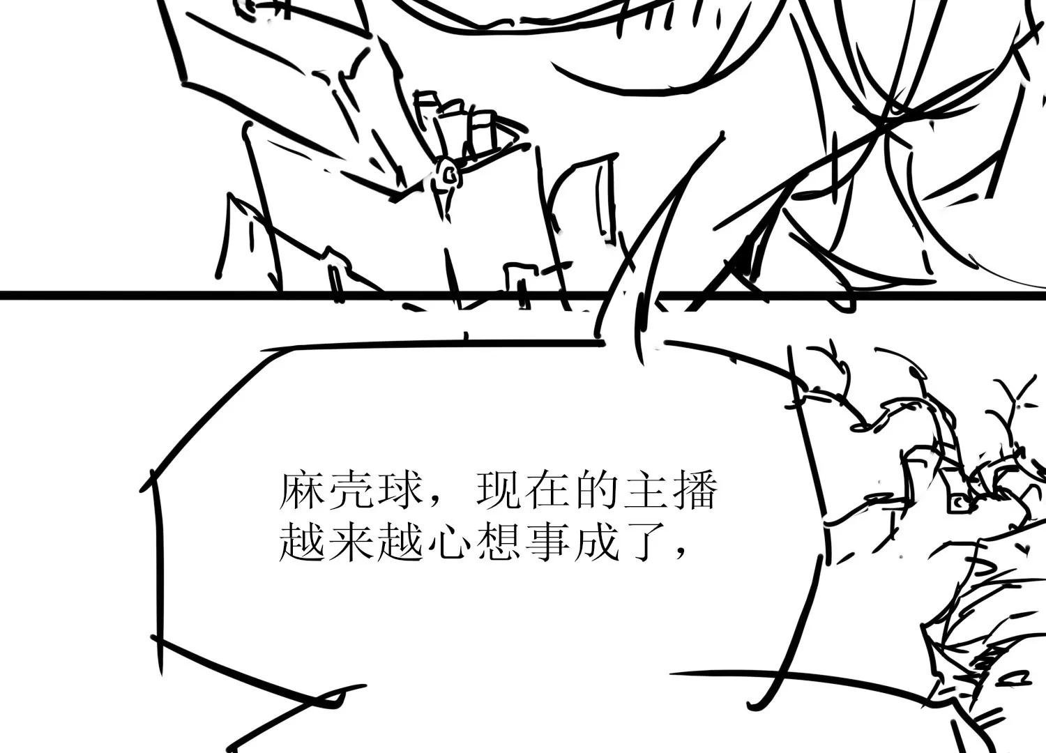 02话