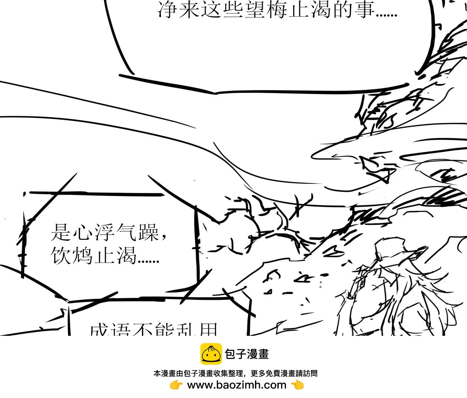 02话