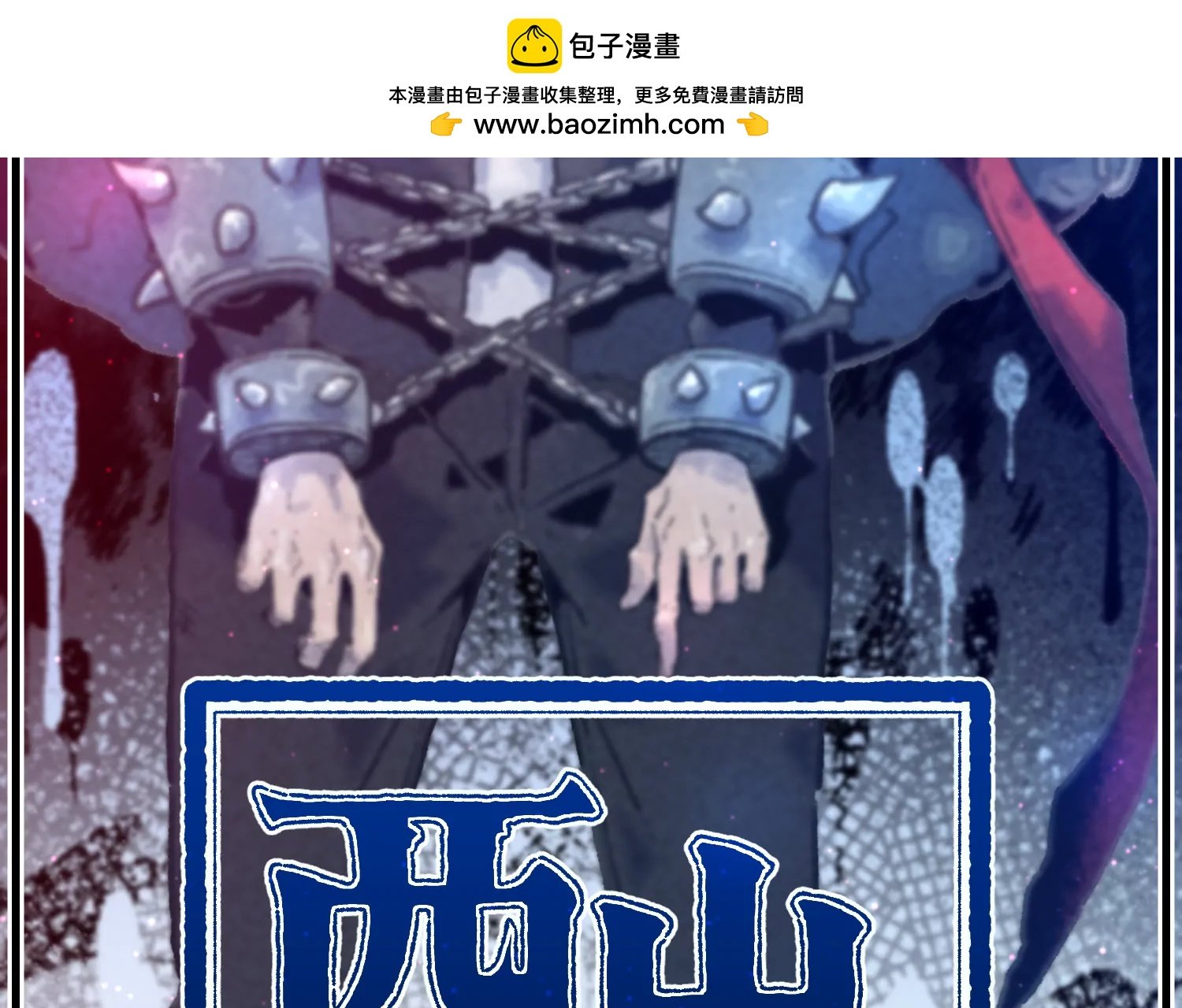 01话
