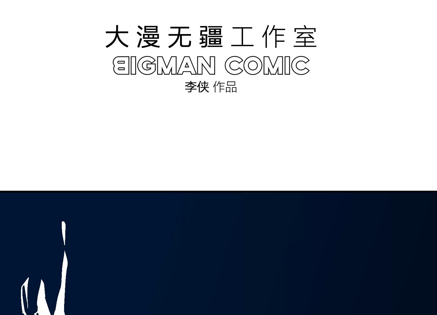 01话