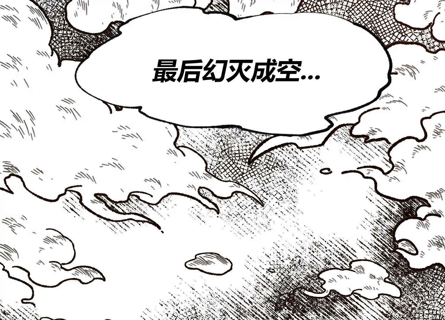 01话