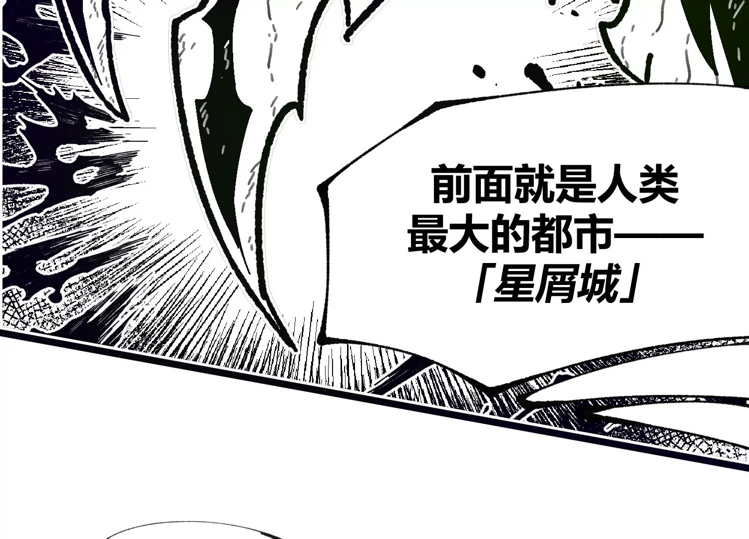 01话
