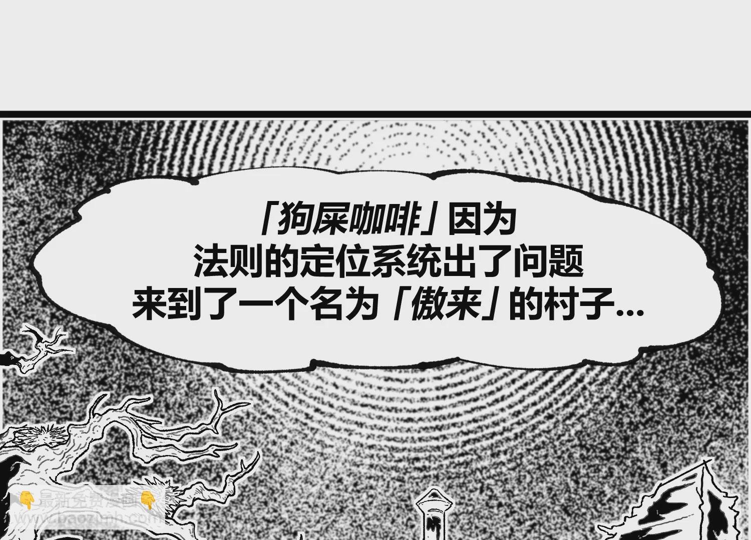 01话