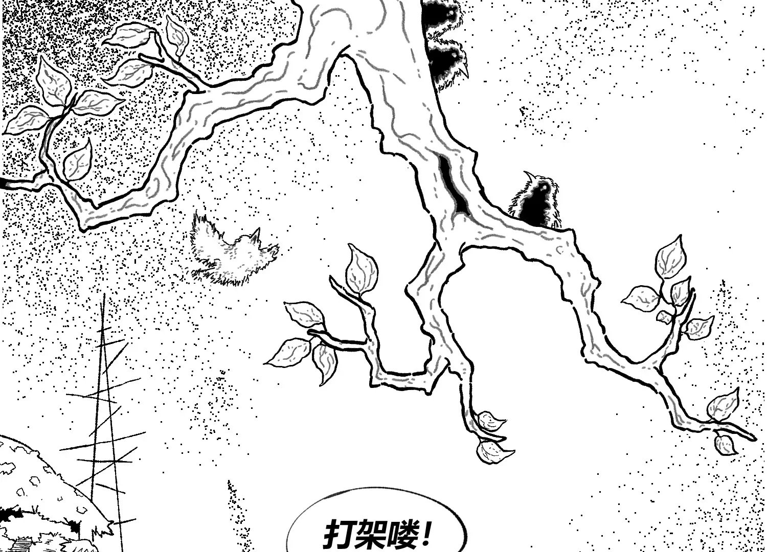 01话