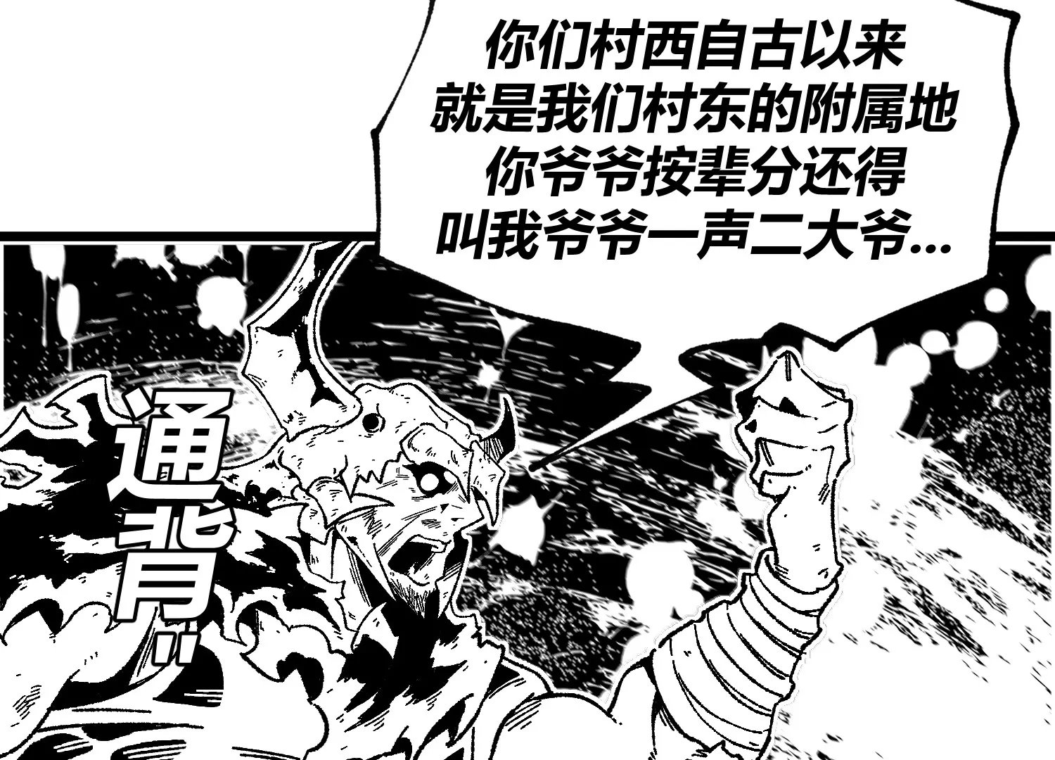 01话