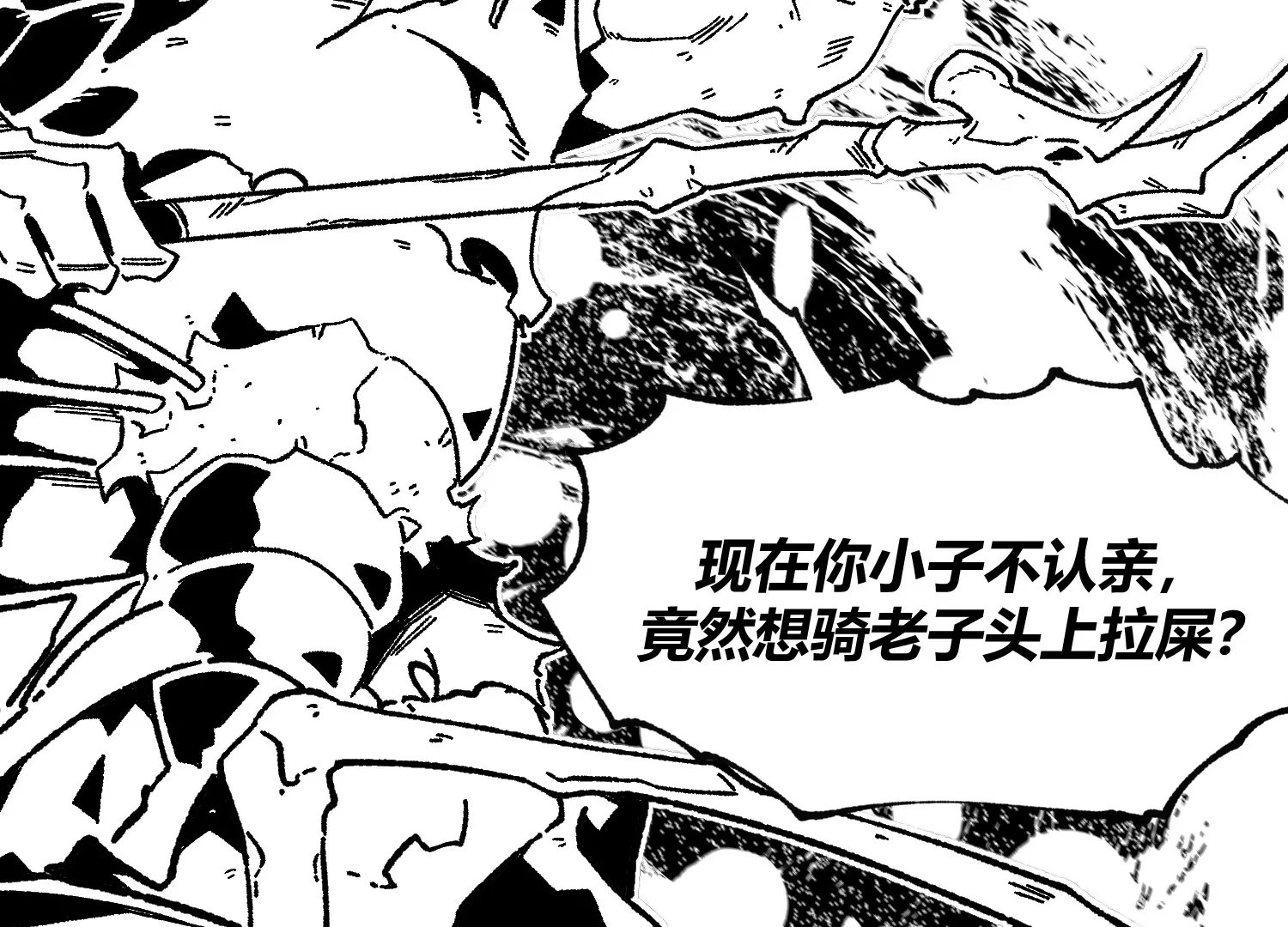 01话
