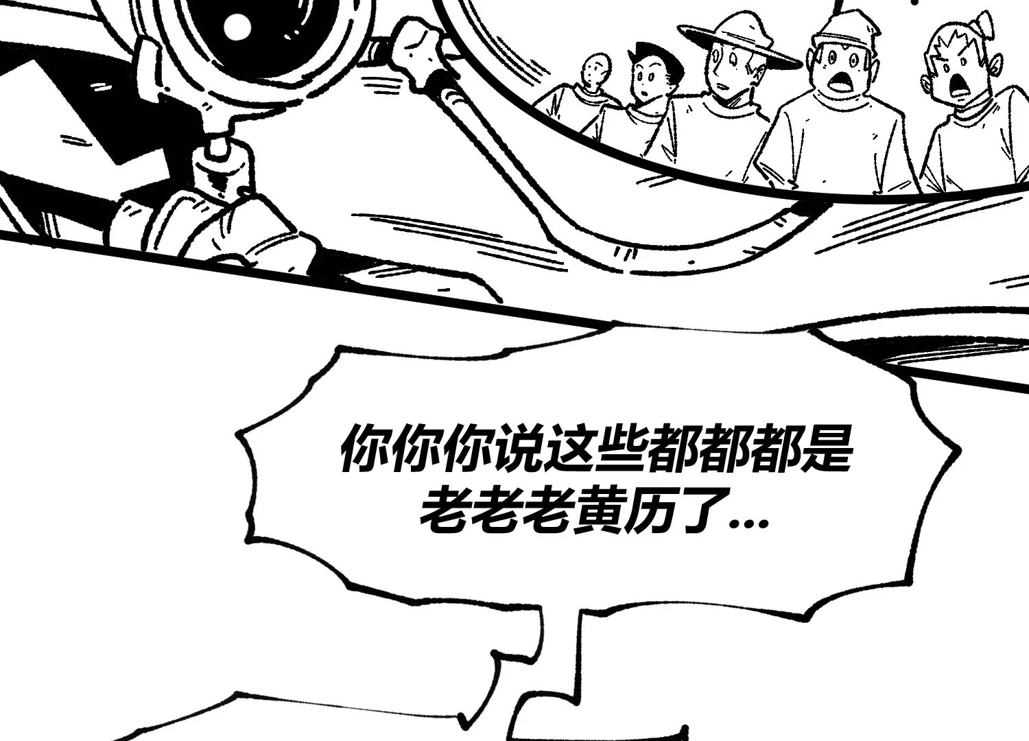 01话