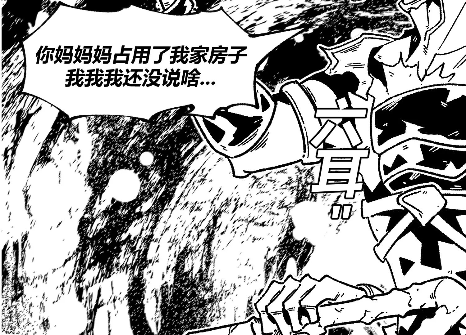 01话