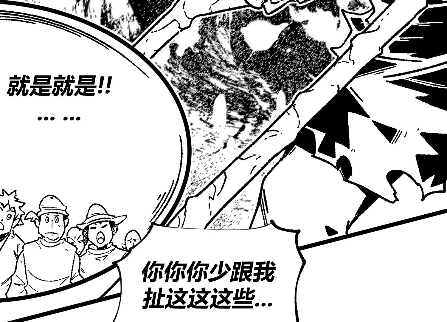 01话