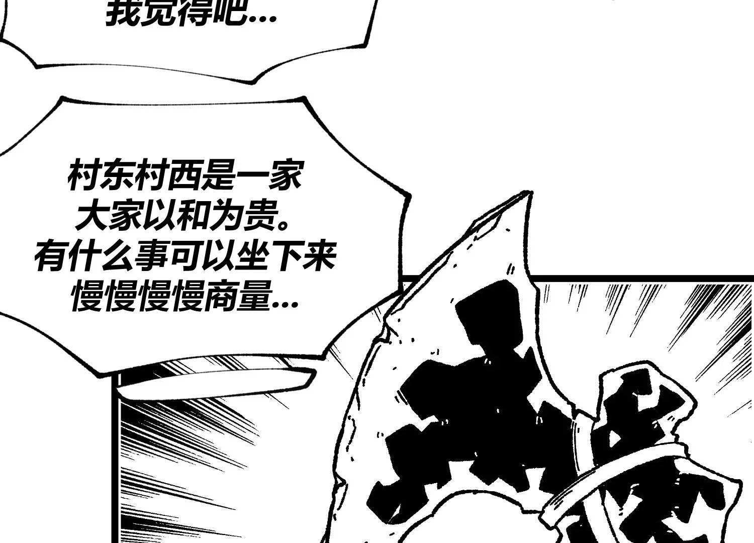 01话