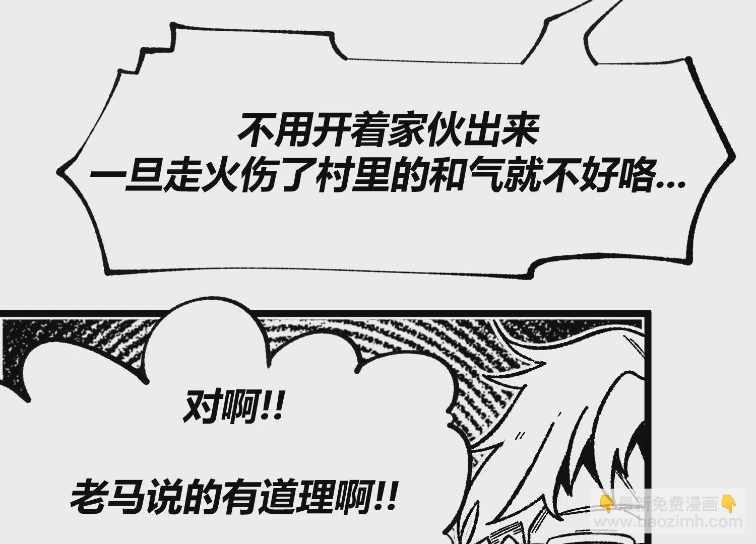 01话