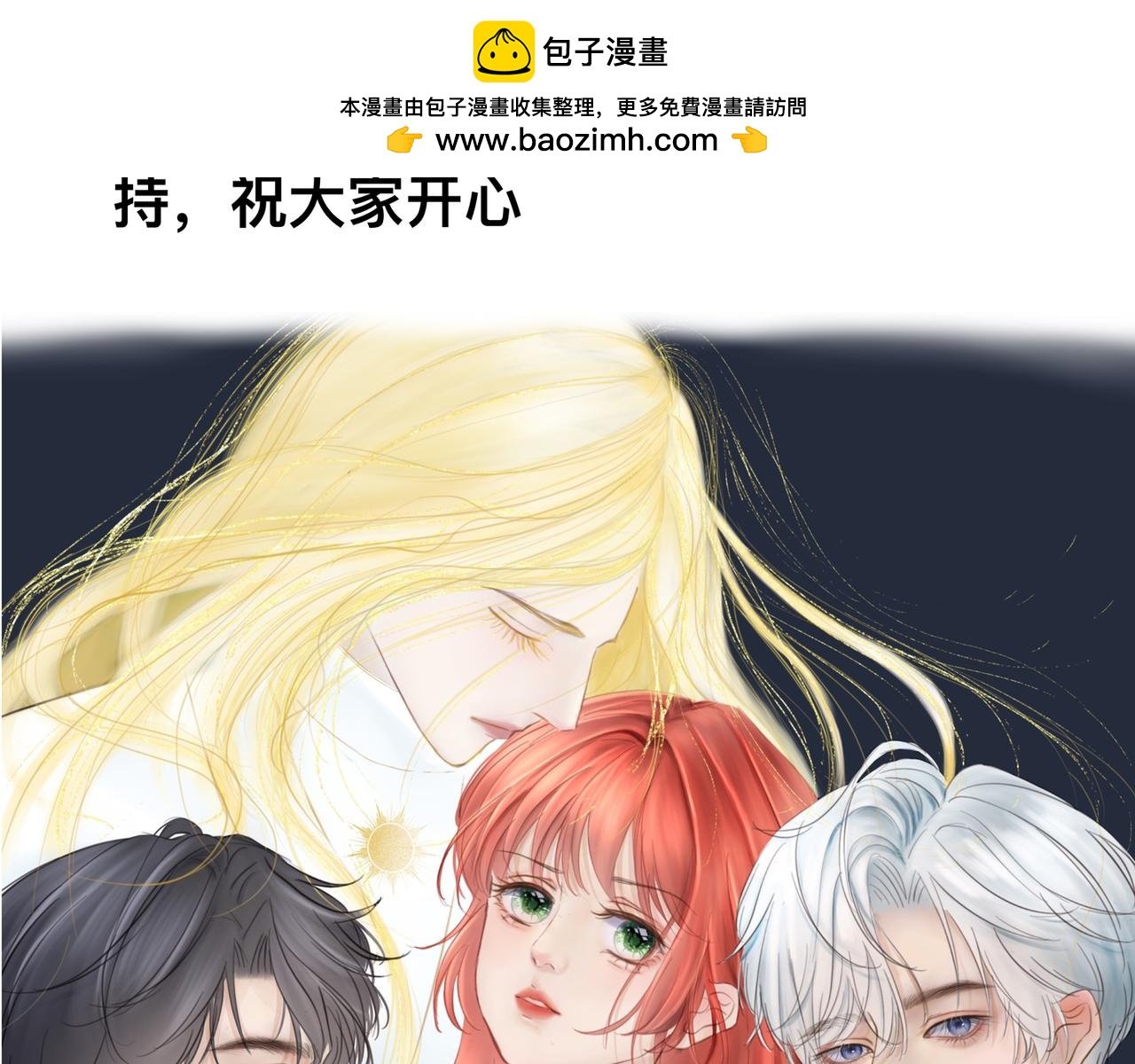 通知