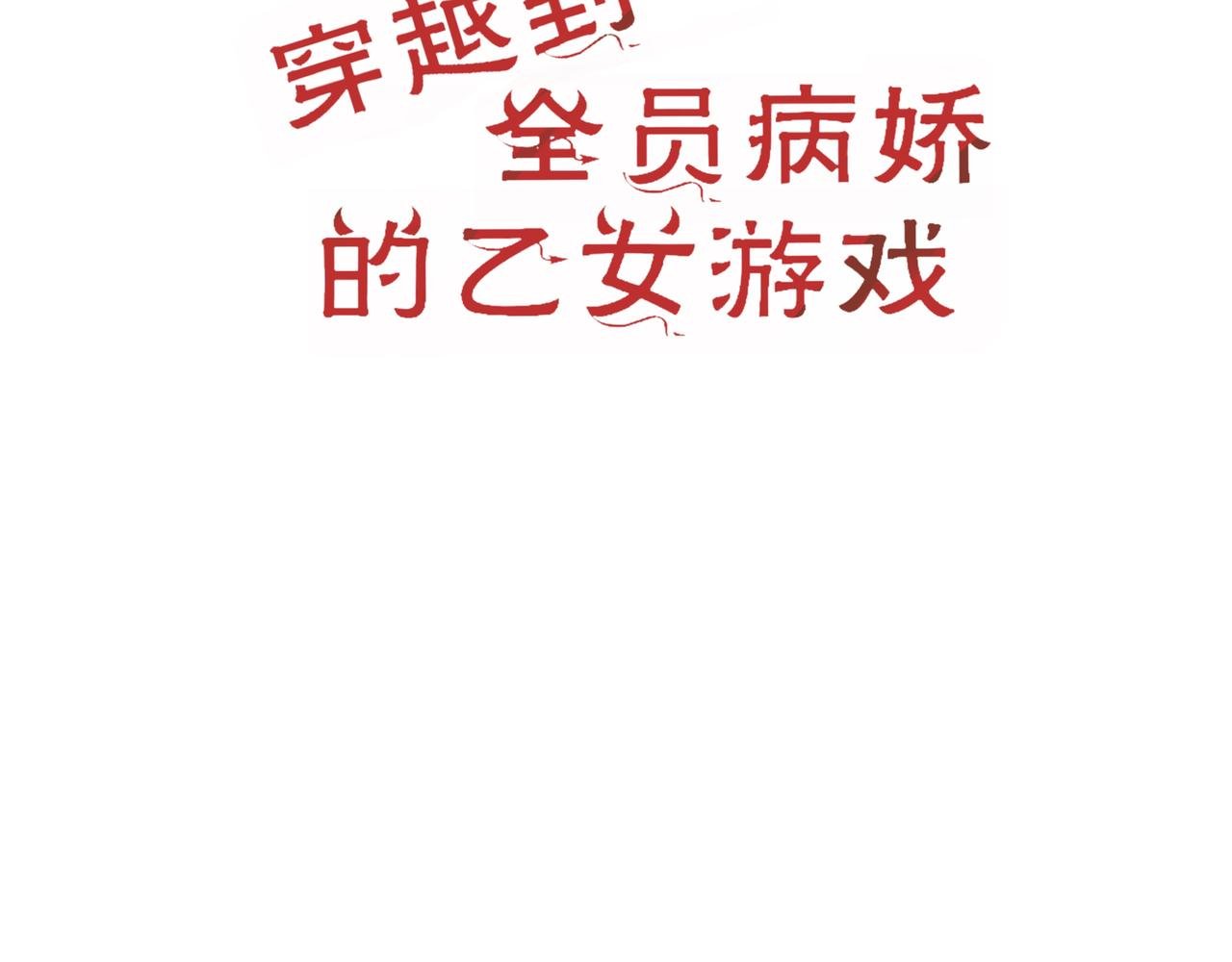 通知