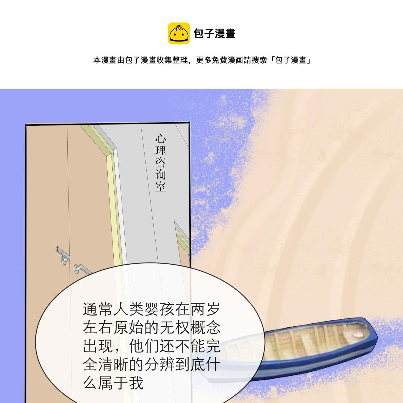 为什么躲我