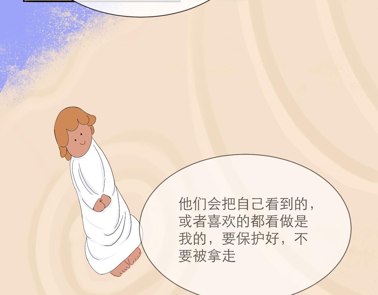 为什么躲我