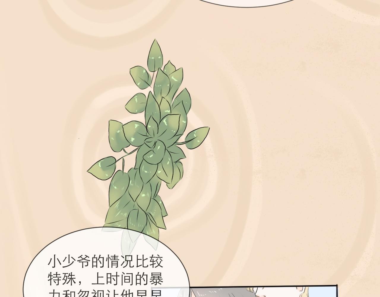 为什么躲我