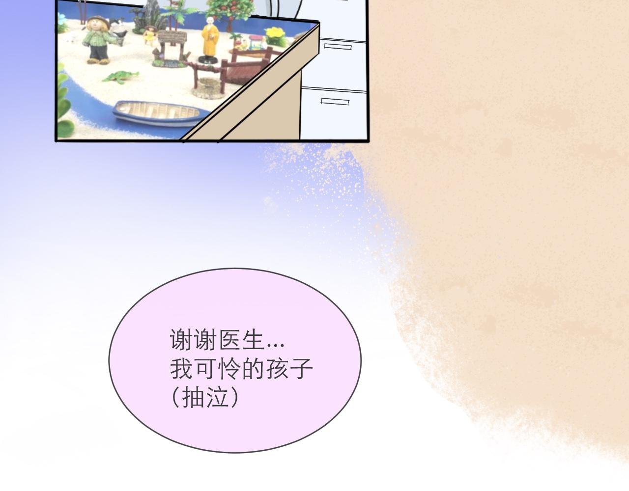 为什么躲我