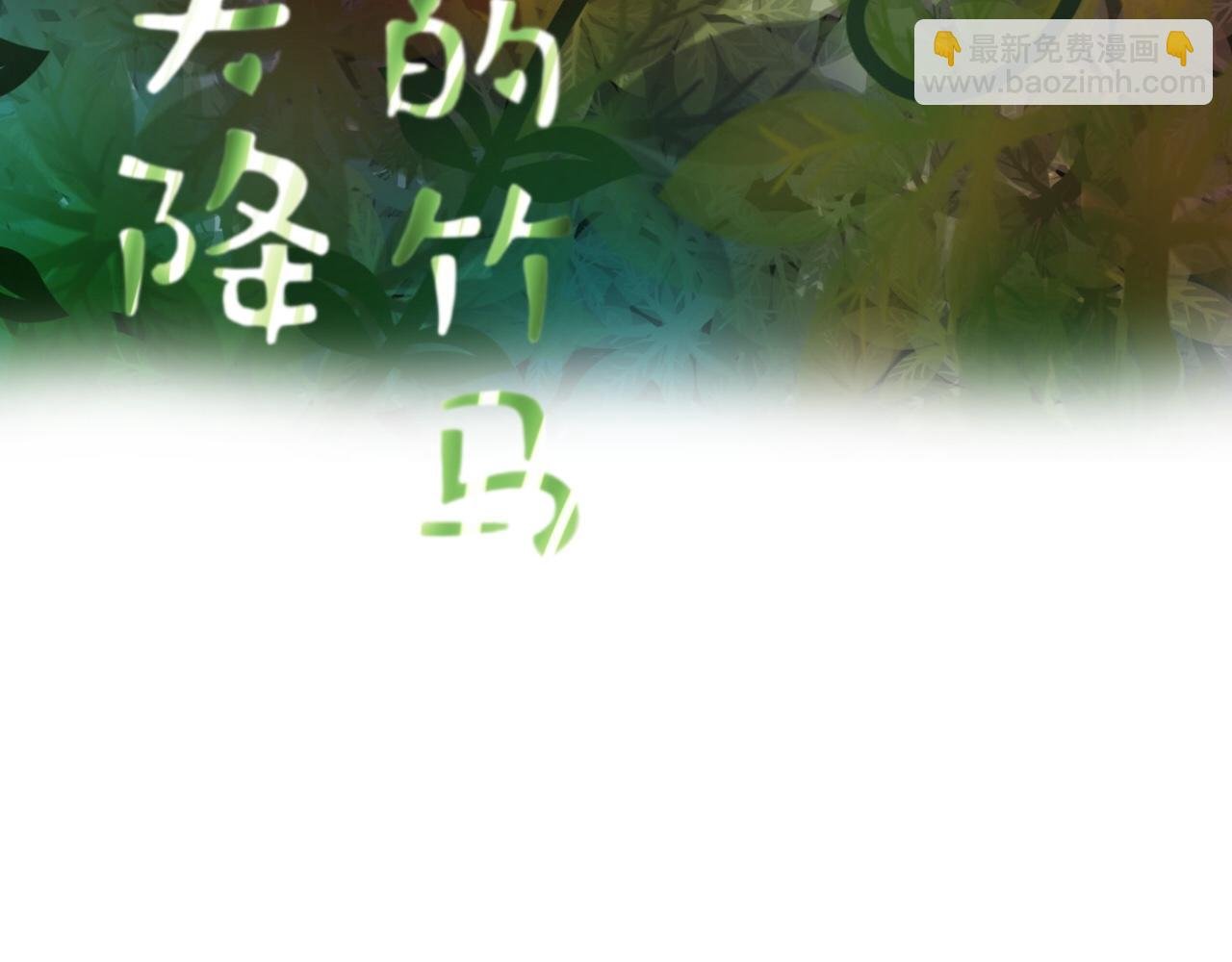 为什么躲我