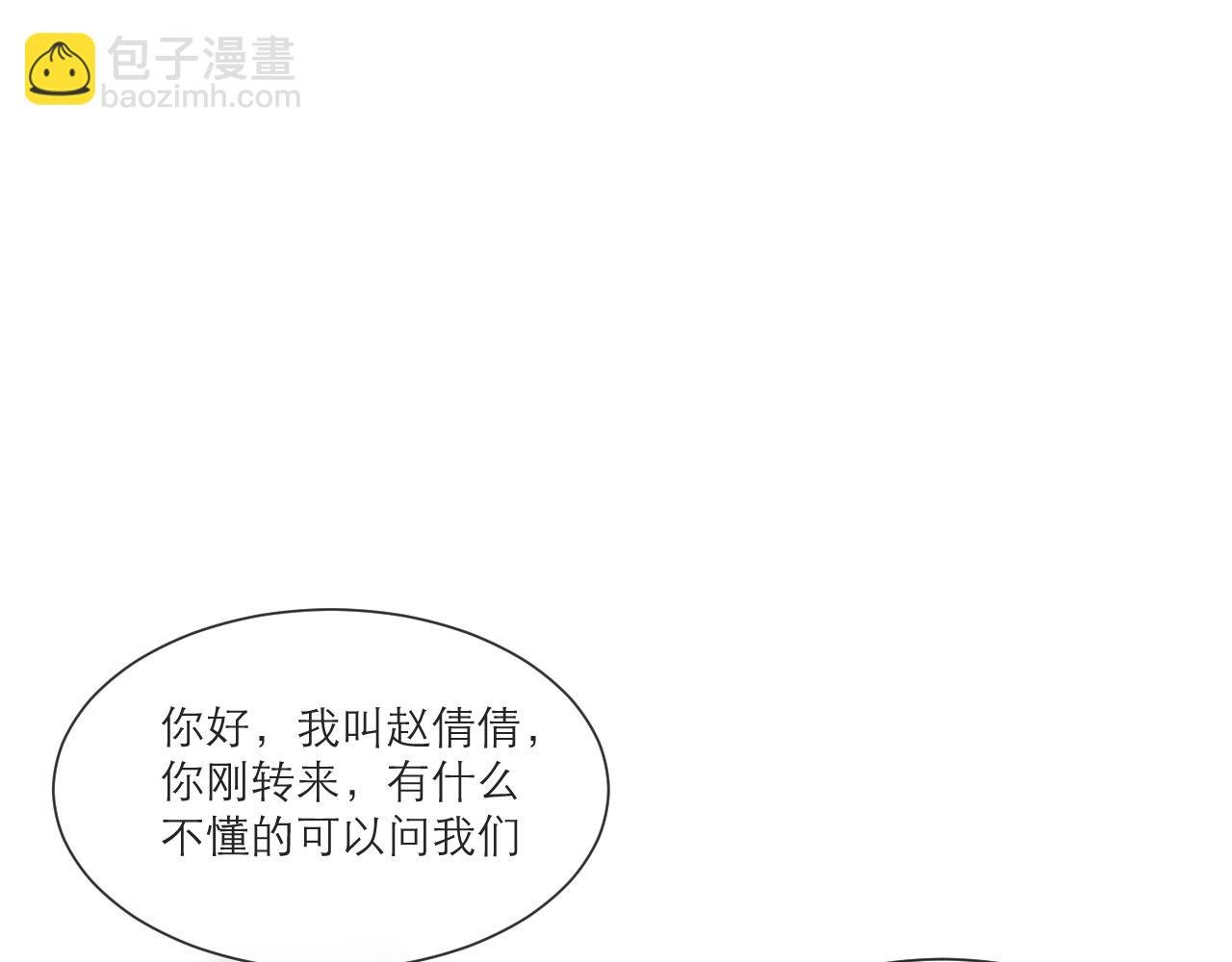 为什么躲我