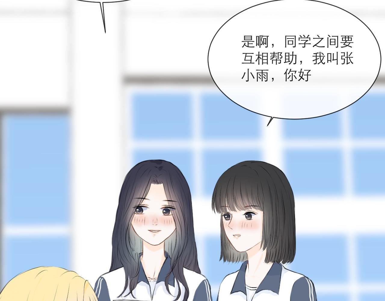 为什么躲我