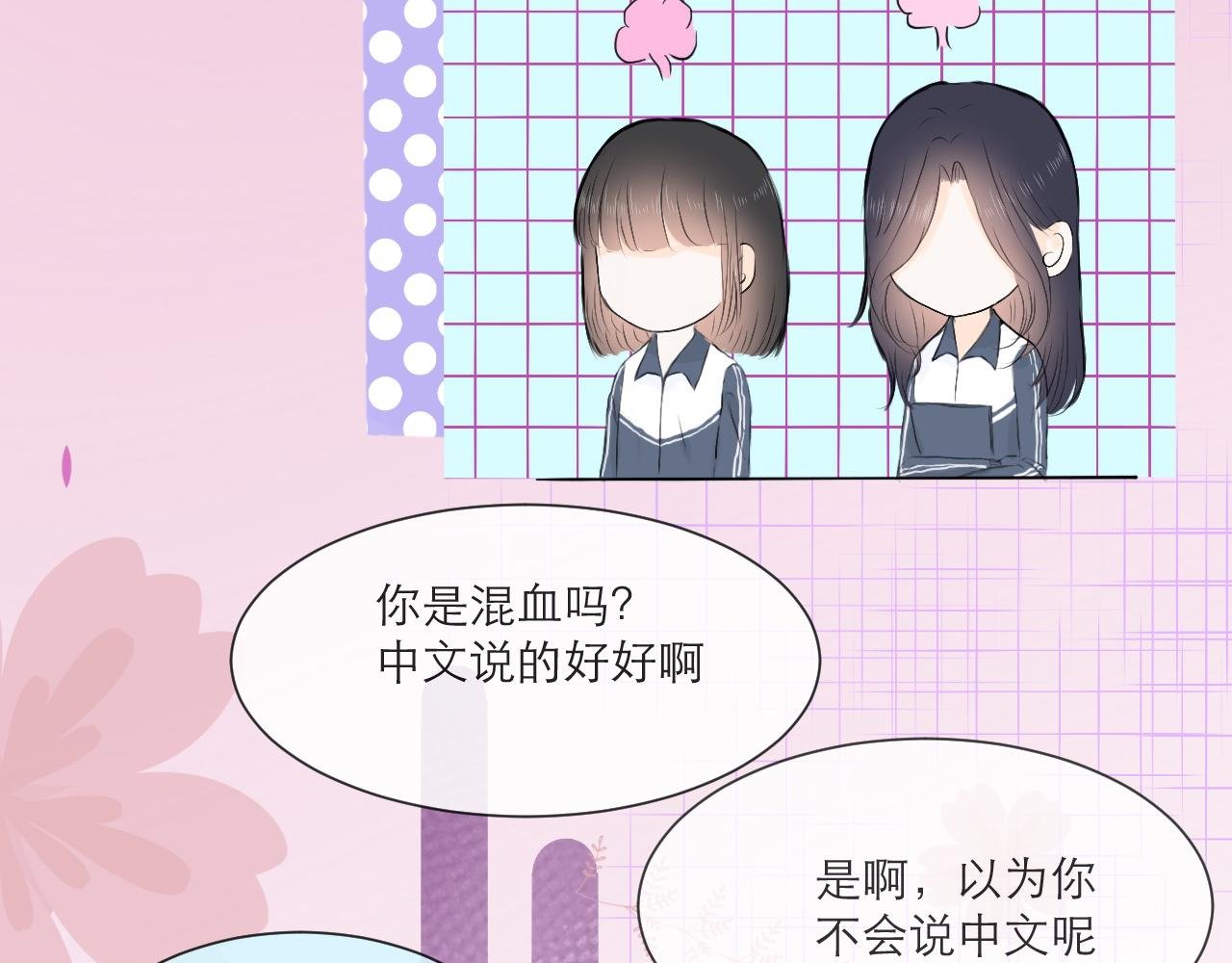为什么躲我