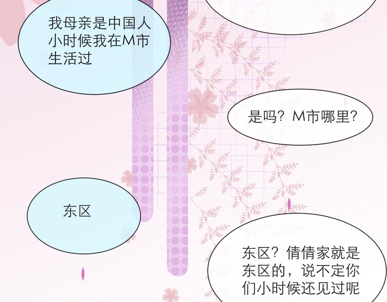 为什么躲我