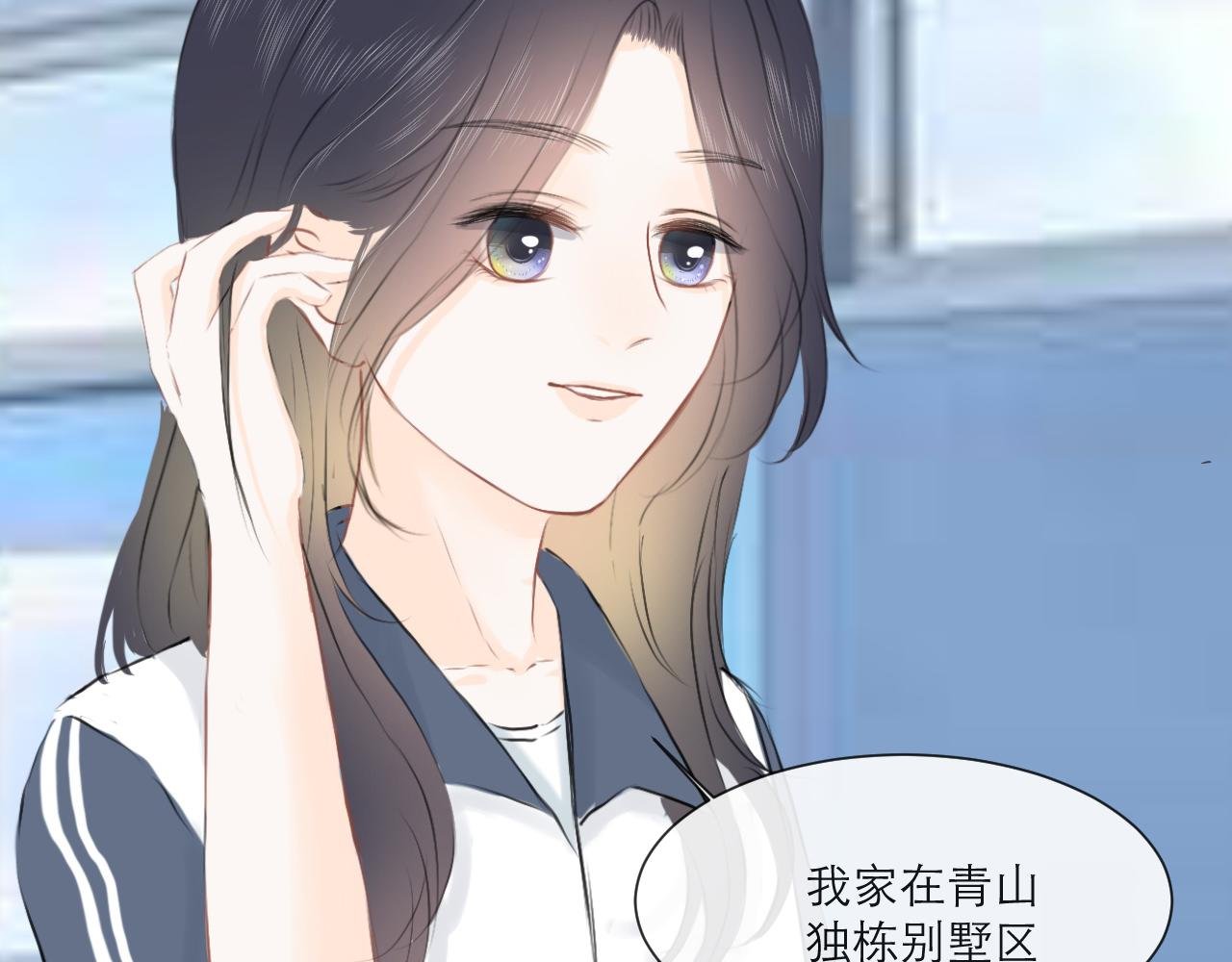 为什么躲我