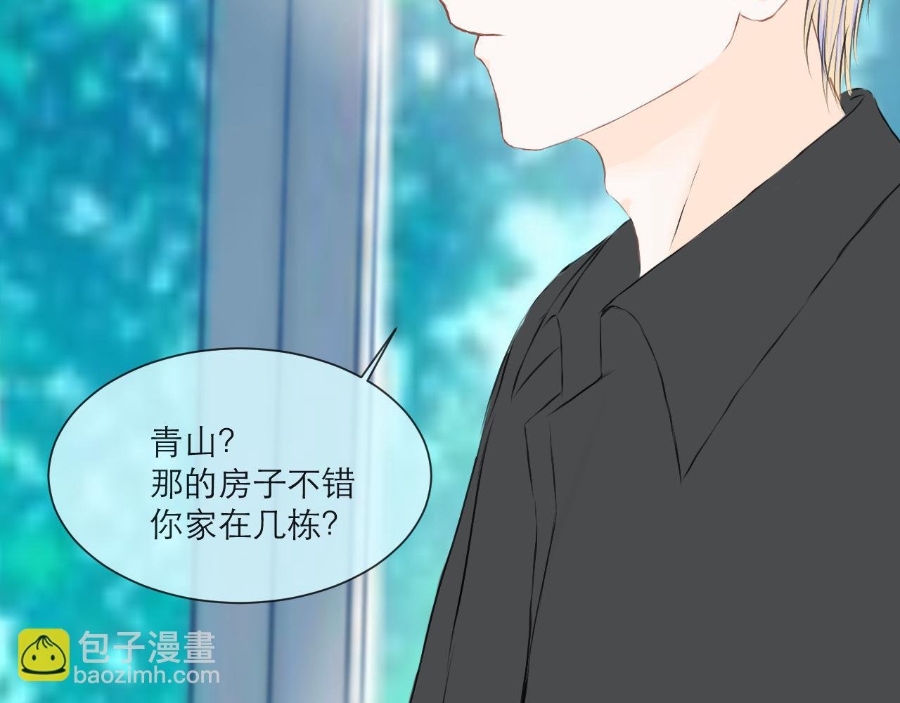 为什么躲我