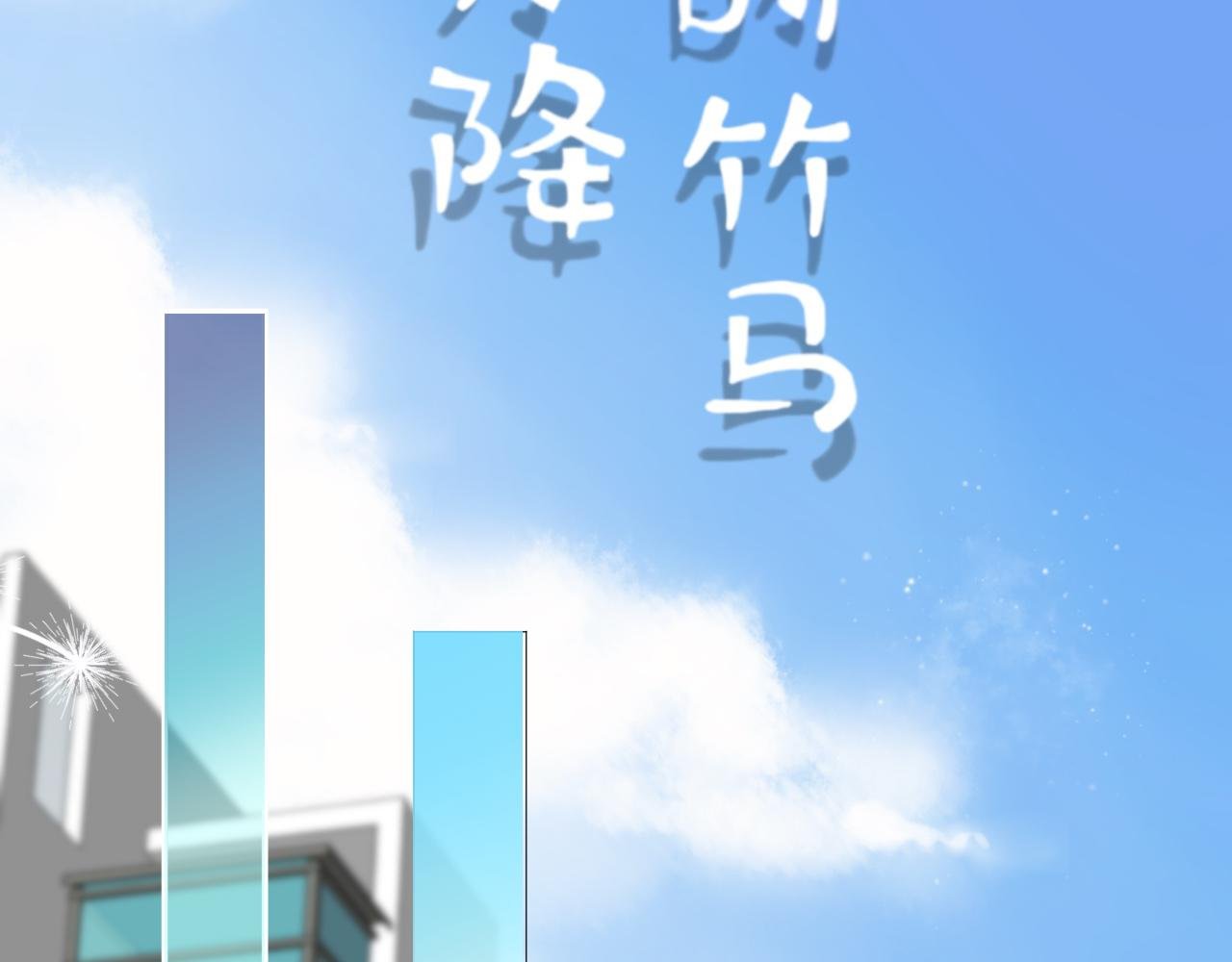 好久不见