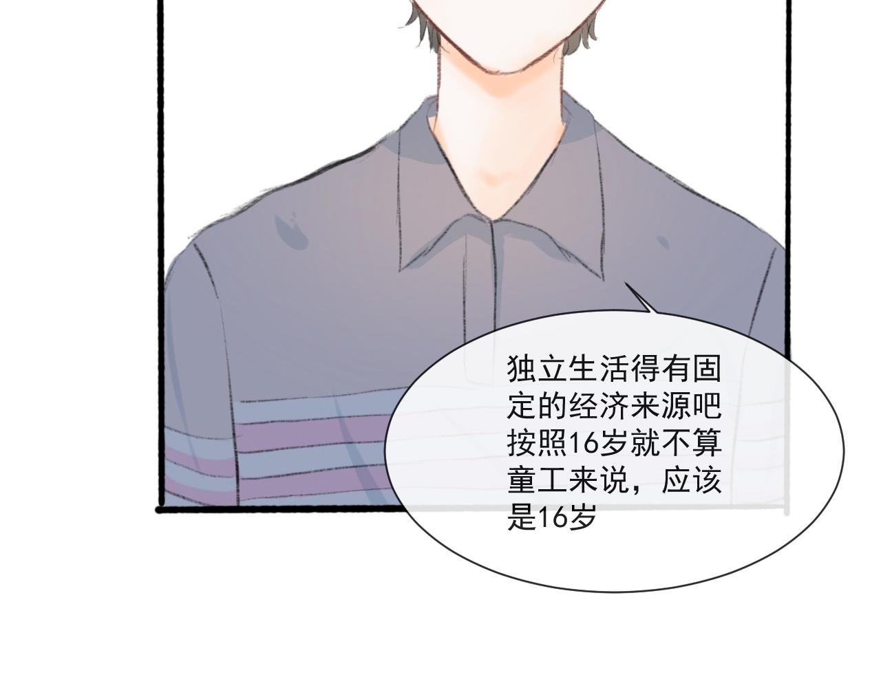 好久不见
