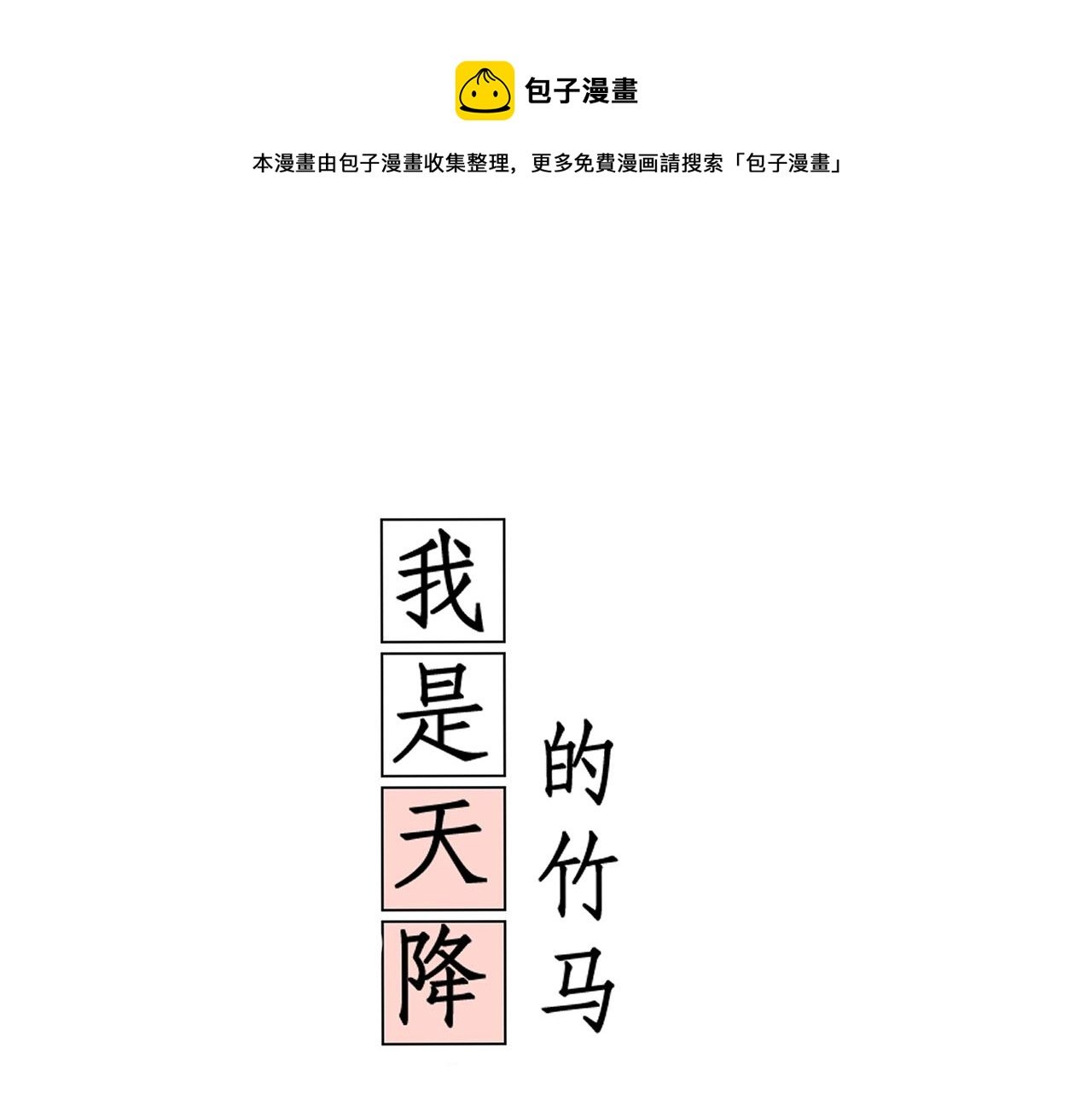觊觎